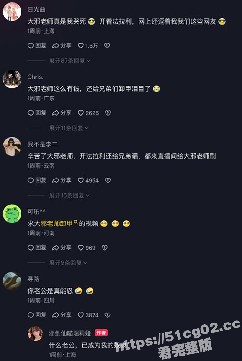 上海法拉利自燃 牵扯相关图片