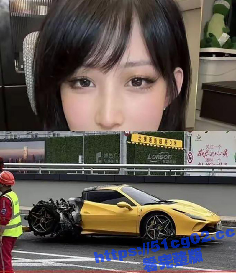 上海法拉利自燃 牵扯相关图片
