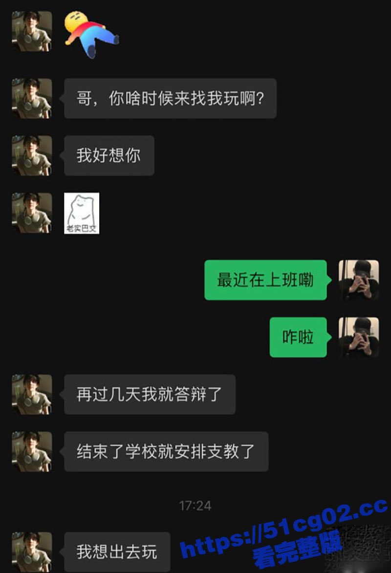 乱伦大神 内心中的黑相关图片