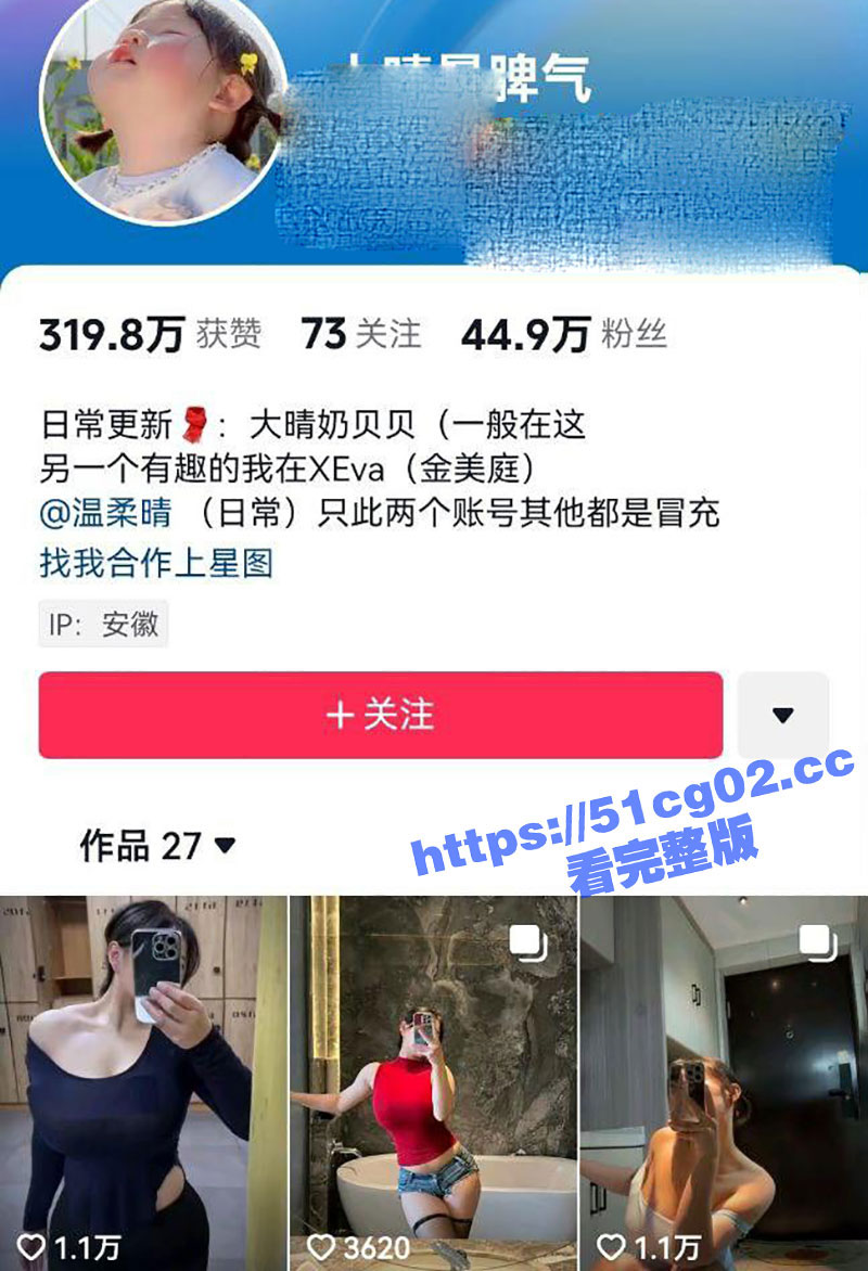 抖音健身御姐 大晴暴脾气 身材爆炸 前凸后翘 完美梨型身材 她微密圈反差一面想要探索吗？