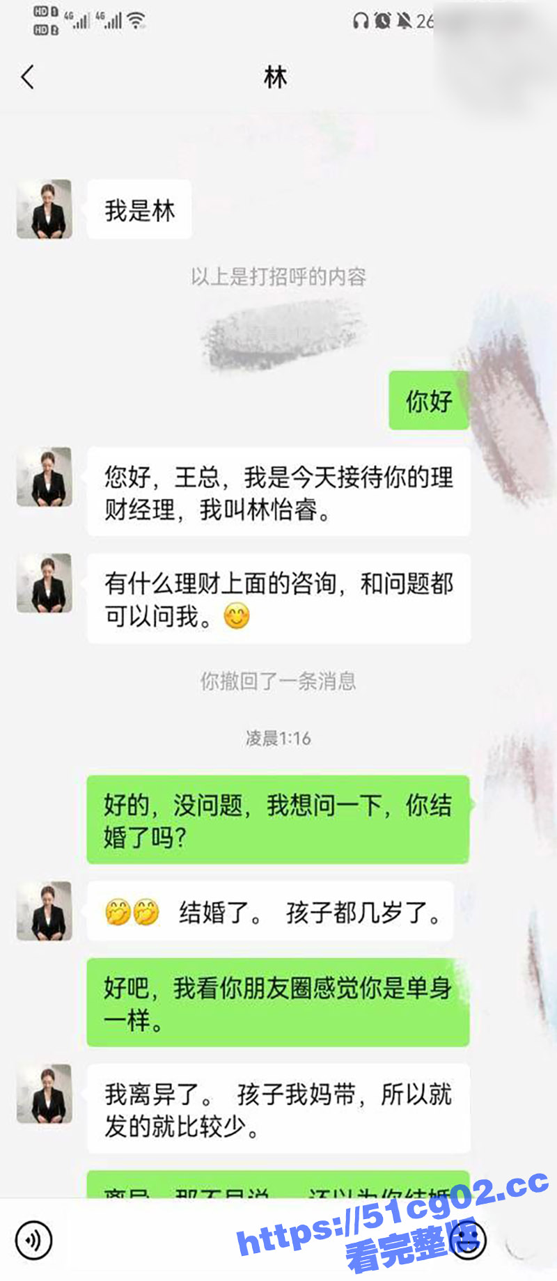 海角大叔假装大客户 相关图片