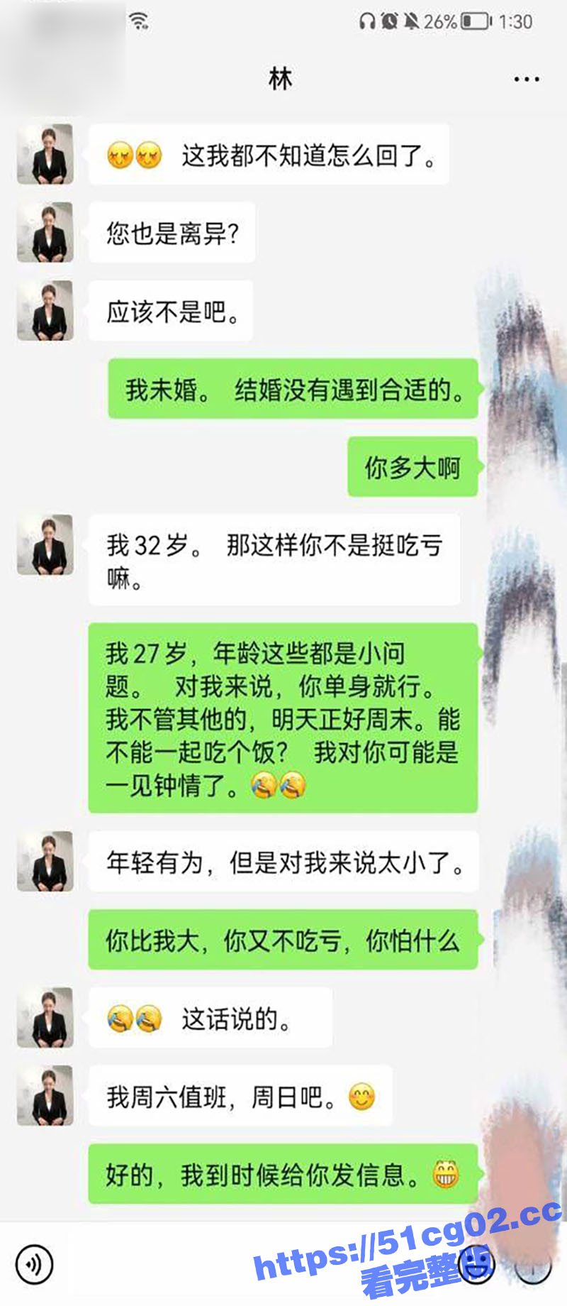 海角大叔假装大客户 相关图片