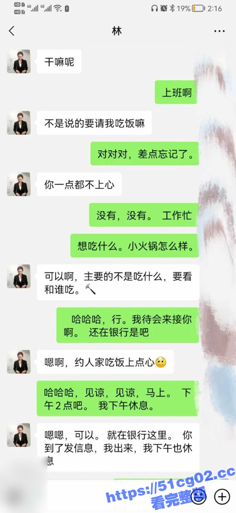 海角大叔假装大客户 相关图片