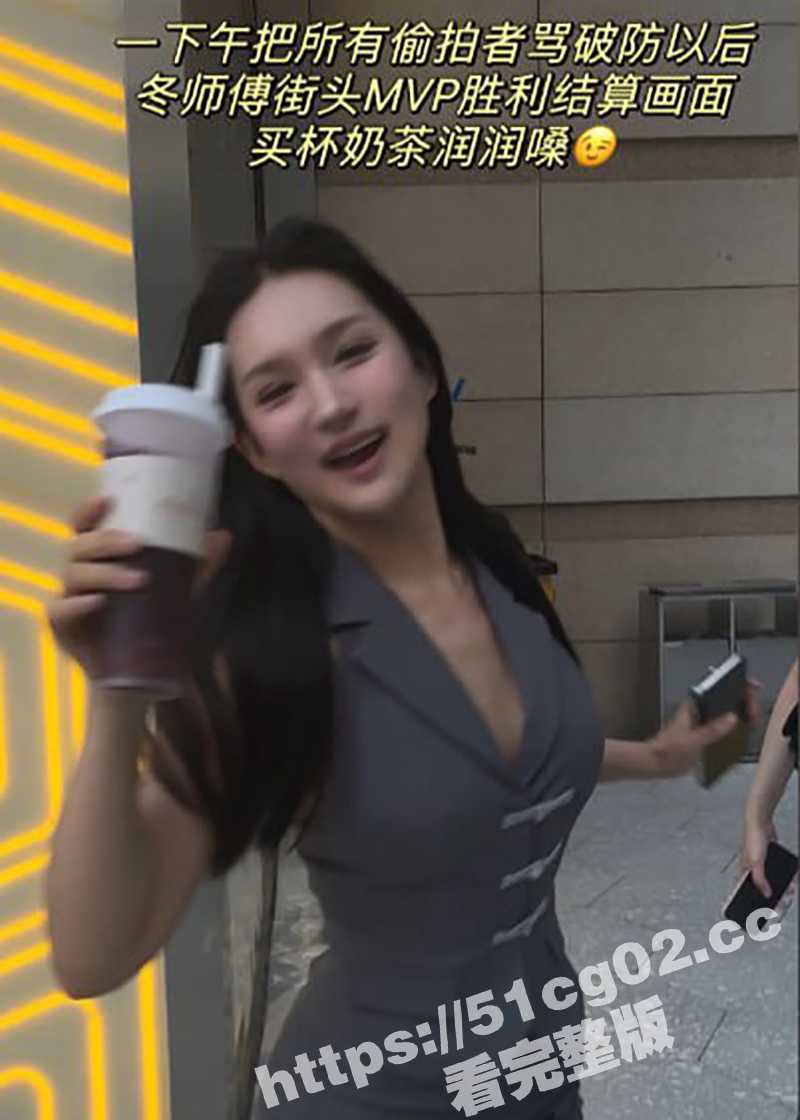 抖音网红 宝藏冬冬 相关图片