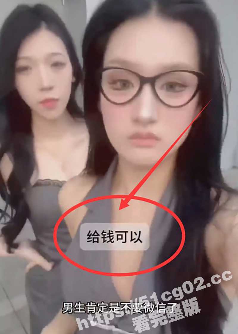 抖音网红 宝藏冬冬 相关图片