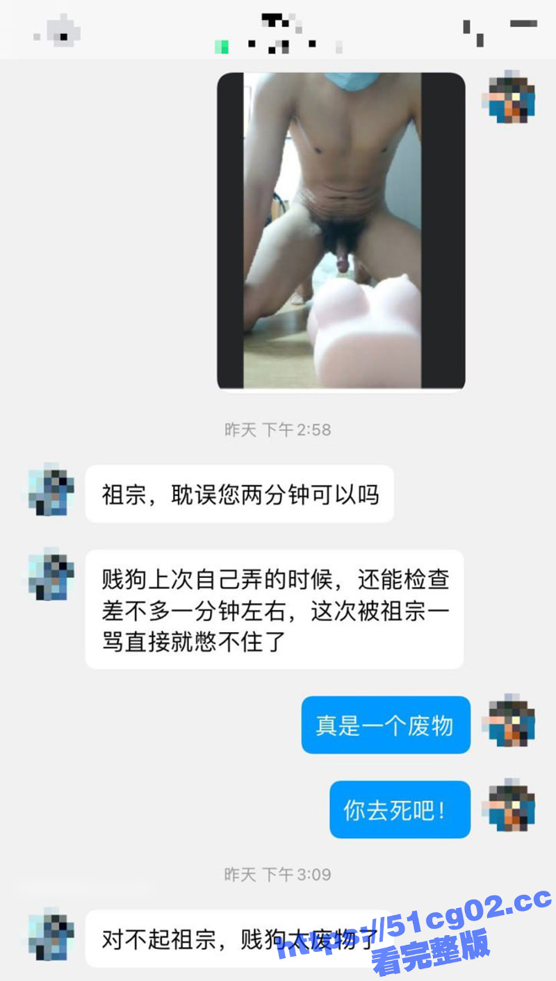 顶级身材美妖ts 沐习 比女神还女神的外围ts 约炮阿三和各种男狗 这屁眼都给操飞边了