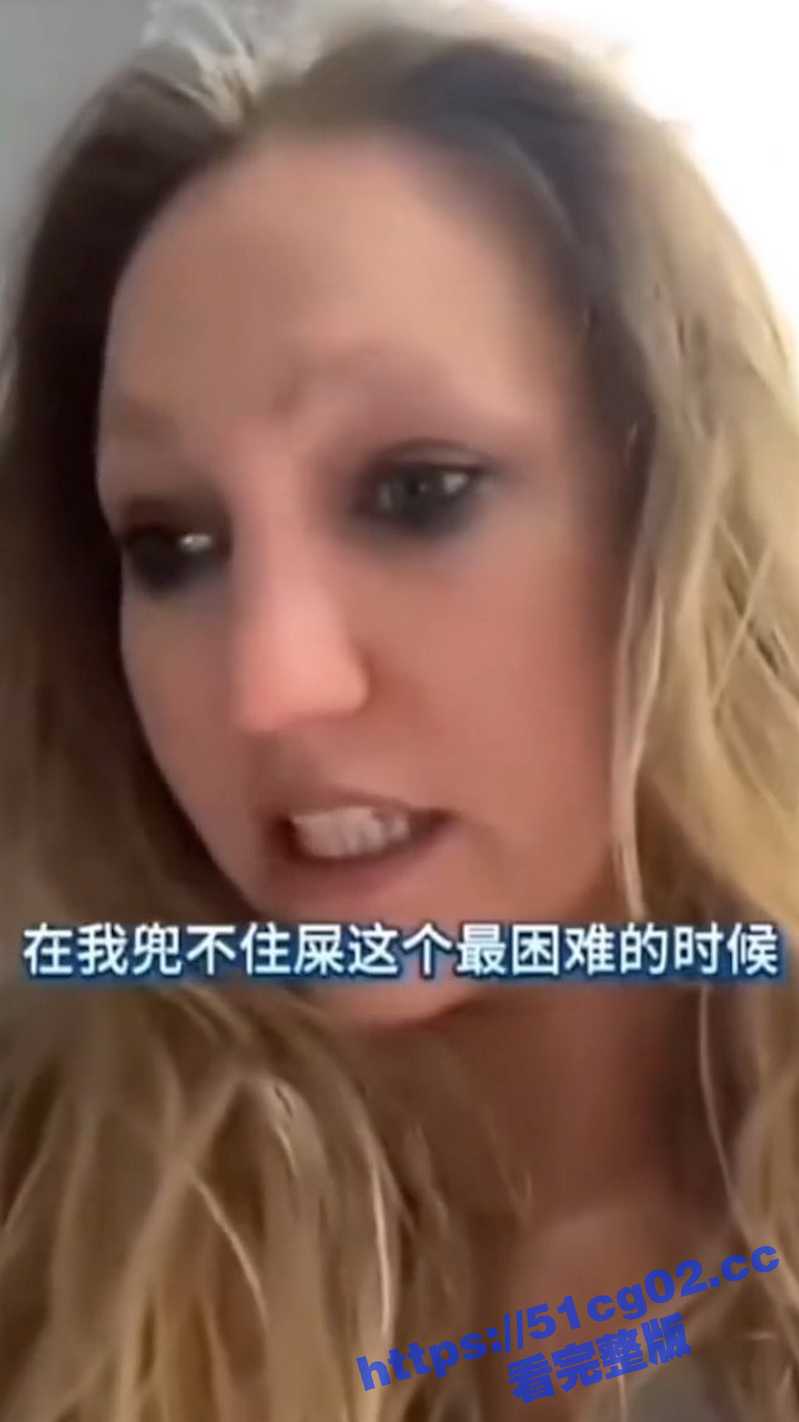 美国人喝中国产泻药以相关图片