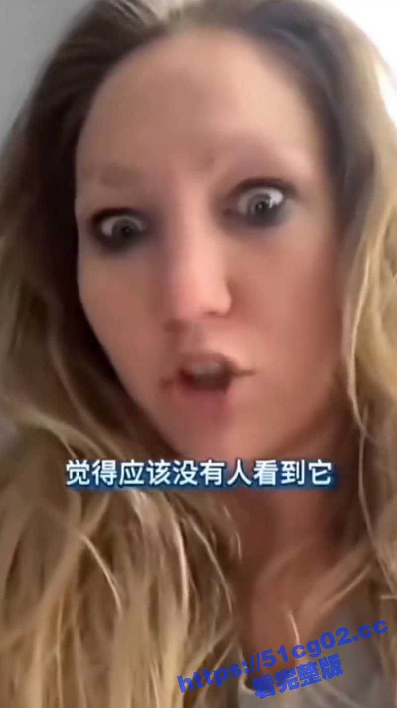 美国人喝中国产泻药以相关图片