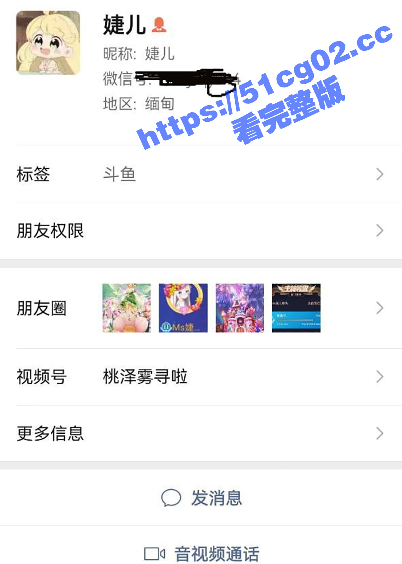 独家泄密 河北廊坊职业技术学院 刘书香 网恋裸聊视频被曝光 骚女大谈前男友种种 对话清晰！