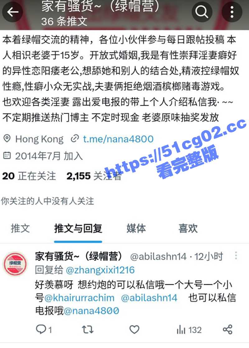 推特强人90后夫妻绿奴 阿漆 不雅露脸私拍 自产自销 3P反差老婆戴绿帽给老公弹曲