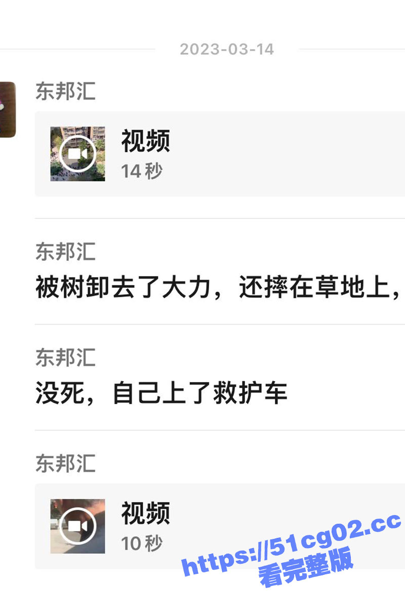 浙江一男子为女主播抛妻弃子 结果反遭女主播抛弃 万念俱灰全裸跳楼自杀！