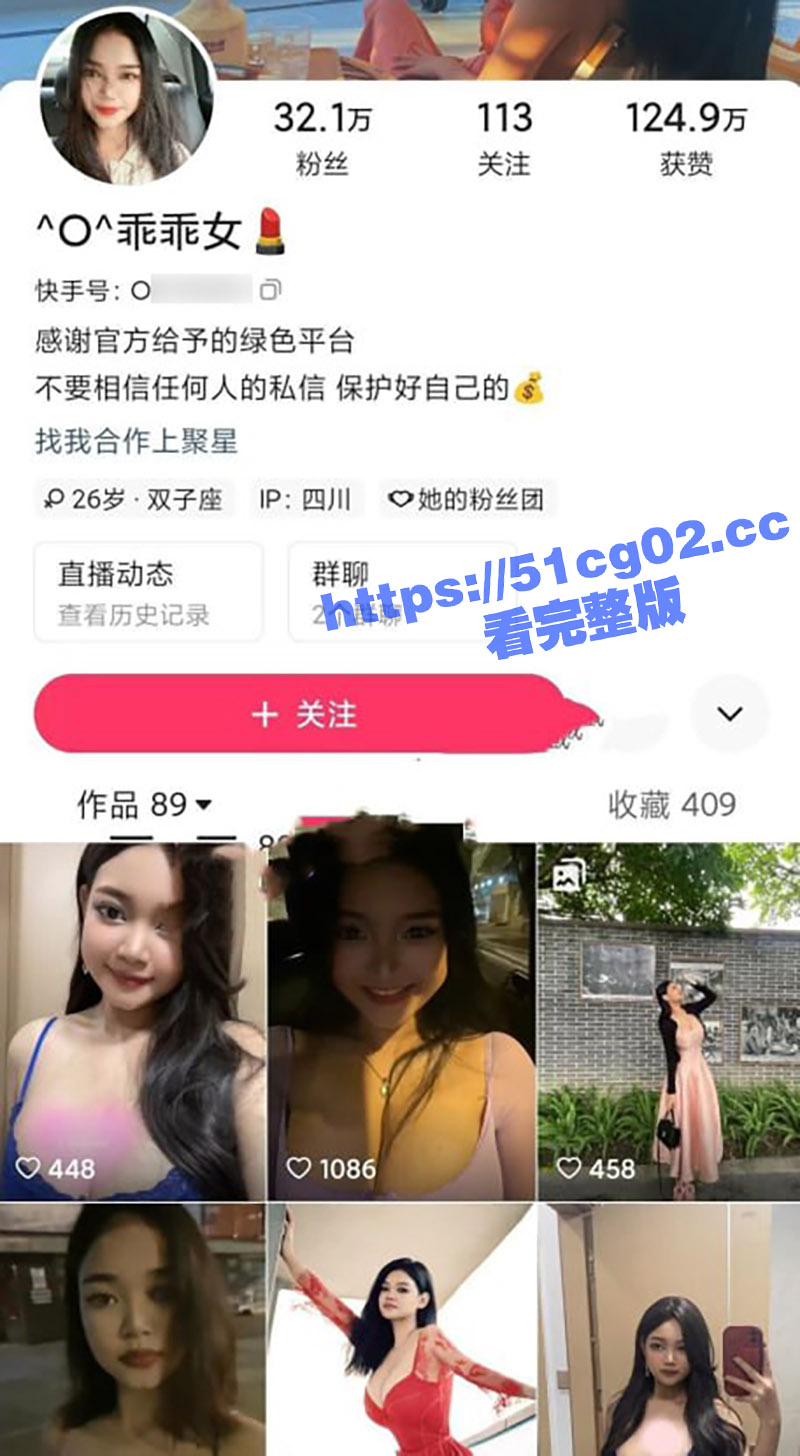 快手极品大奶女神乖乖女 精品大奶川妹子 露脸私拍福利流出 这身材世间少见啊