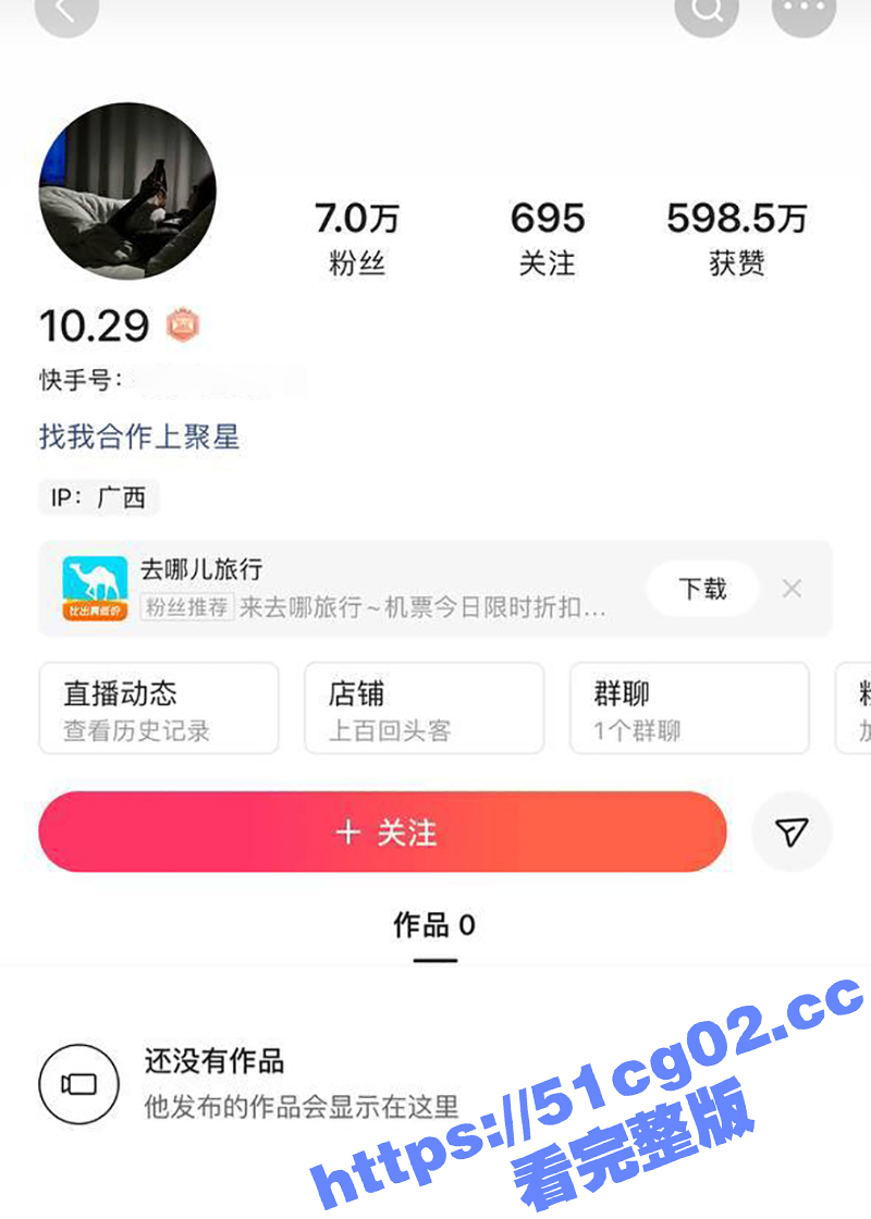 广西崇左百万网红 69您好呀 前女友 樊漂亮 22年出轨视频被曝光 被69的徒弟轮奸过程特别骚！
