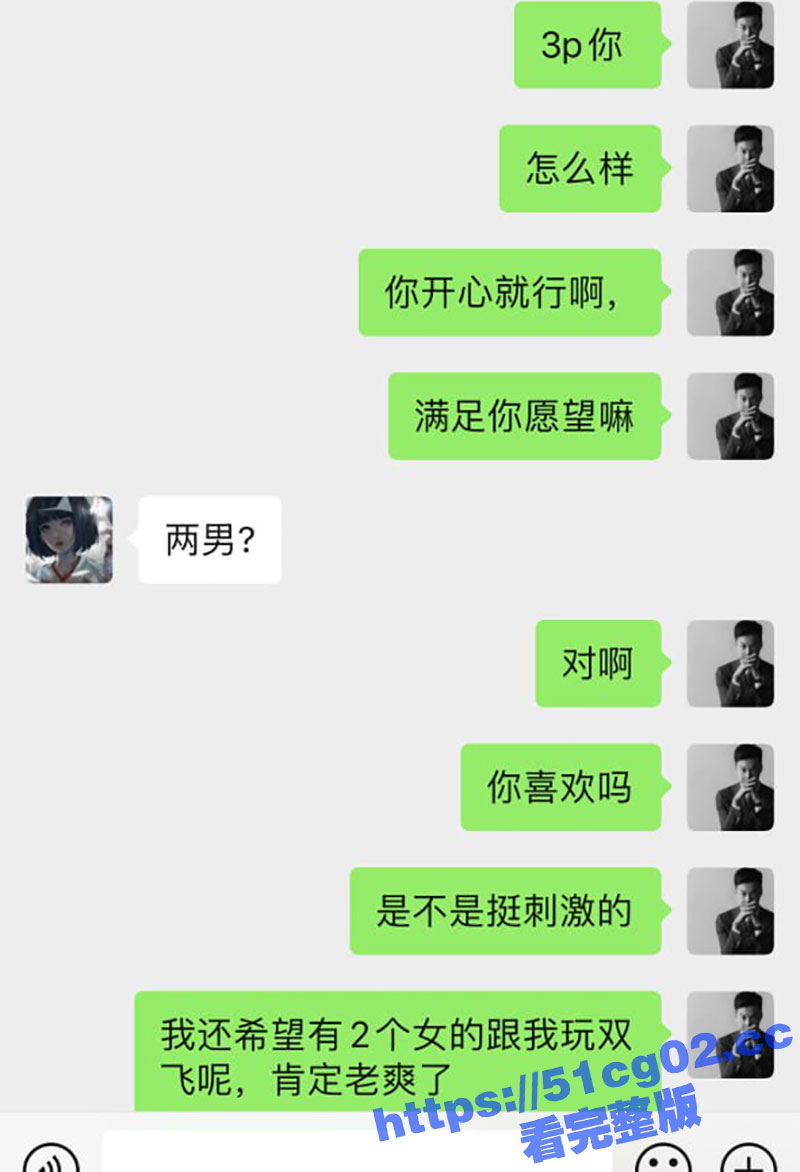 超有钱的富二代 薄荷君 约操极品高颜值嫩模性爱视频曝光！不怕色狼没文化 就怕渣男钱很多！