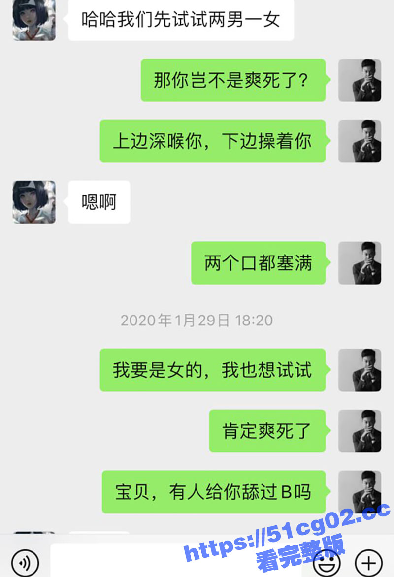 超有钱的富二代 薄荷相关图片