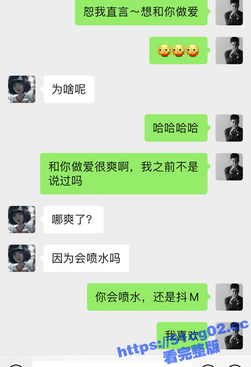 超有钱的富二代 薄荷相关图片