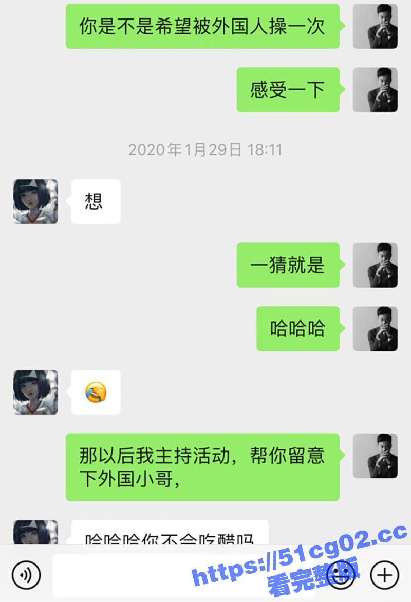 超有钱的富二代 薄荷相关图片
