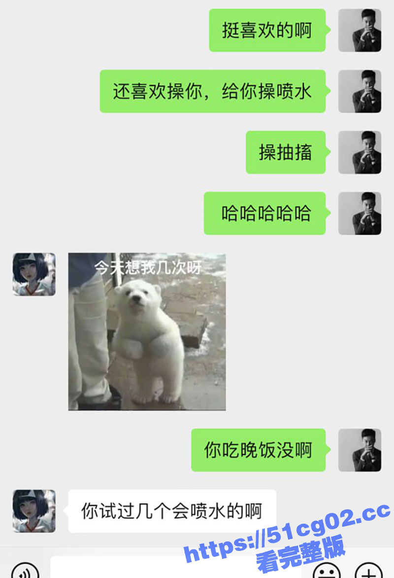 超有钱的富二代 薄荷相关图片