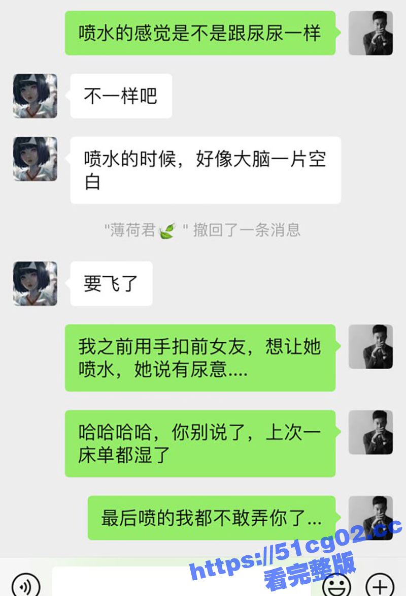 超有钱的富二代 薄荷相关图片