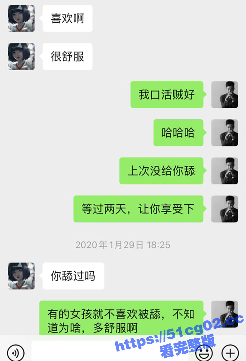 超有钱的富二代 薄荷相关图片