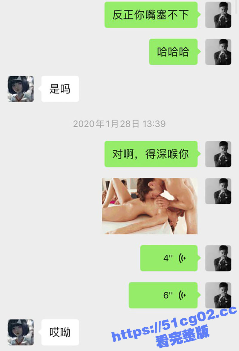 超有钱的富二代 薄荷相关图片