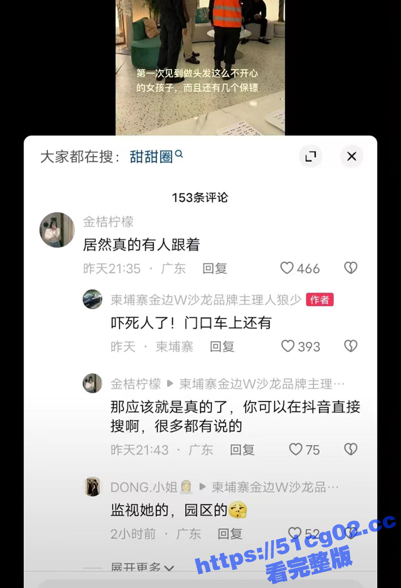 曾经全网疯传！全球中相关图片