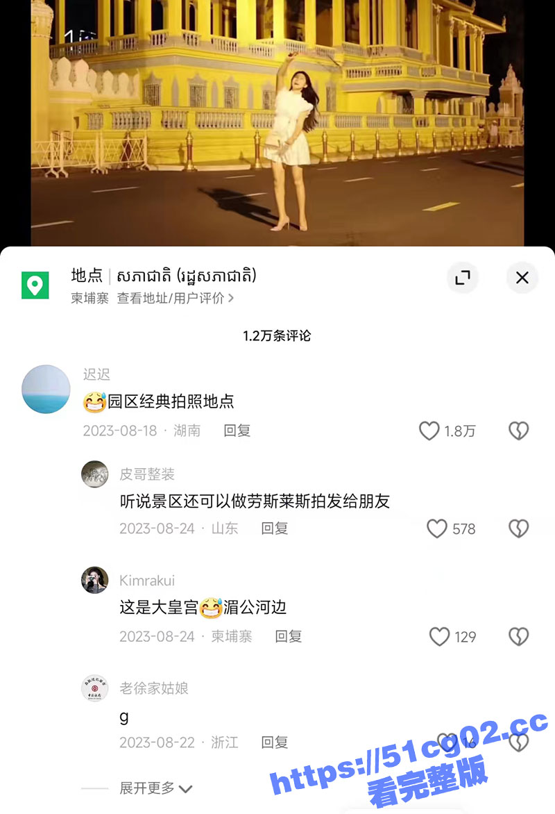 曾经全网疯传！全球中相关图片
