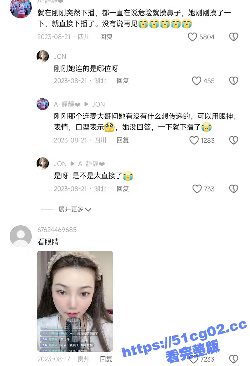曾经全网疯传！全球中相关图片