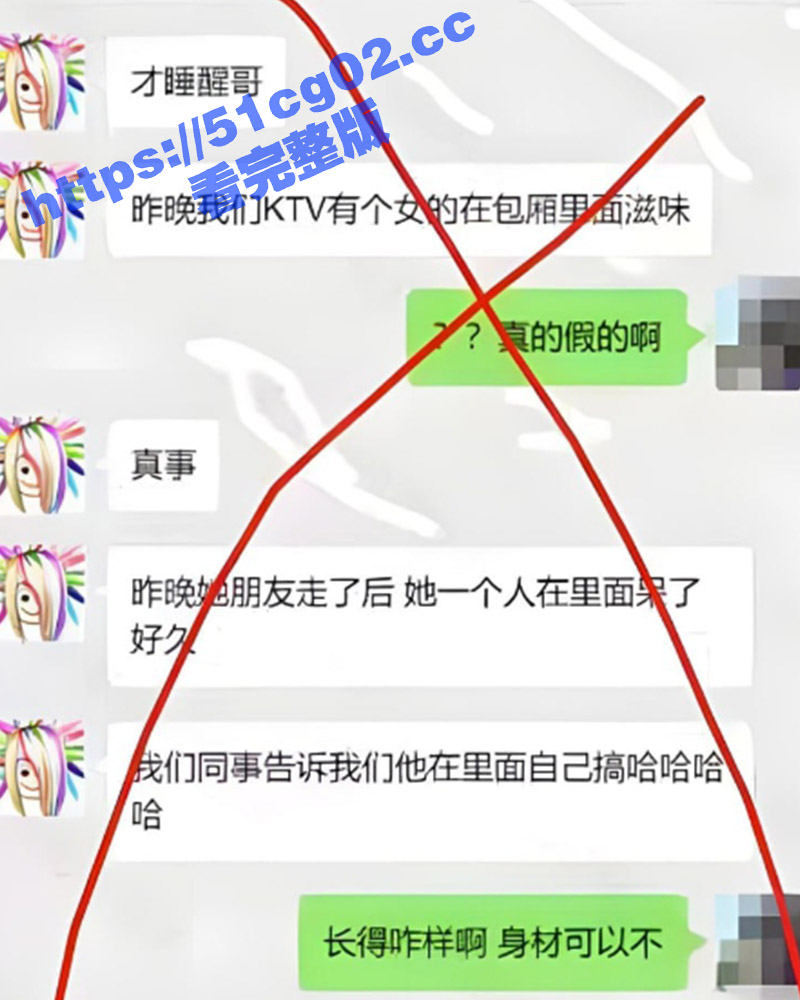 东莞汇富KTV包厢惊现高跟美女扣穴自慰 扣到双腿打直抽搐 完事后还把手凑到鼻子处闻一闻上面的淫水