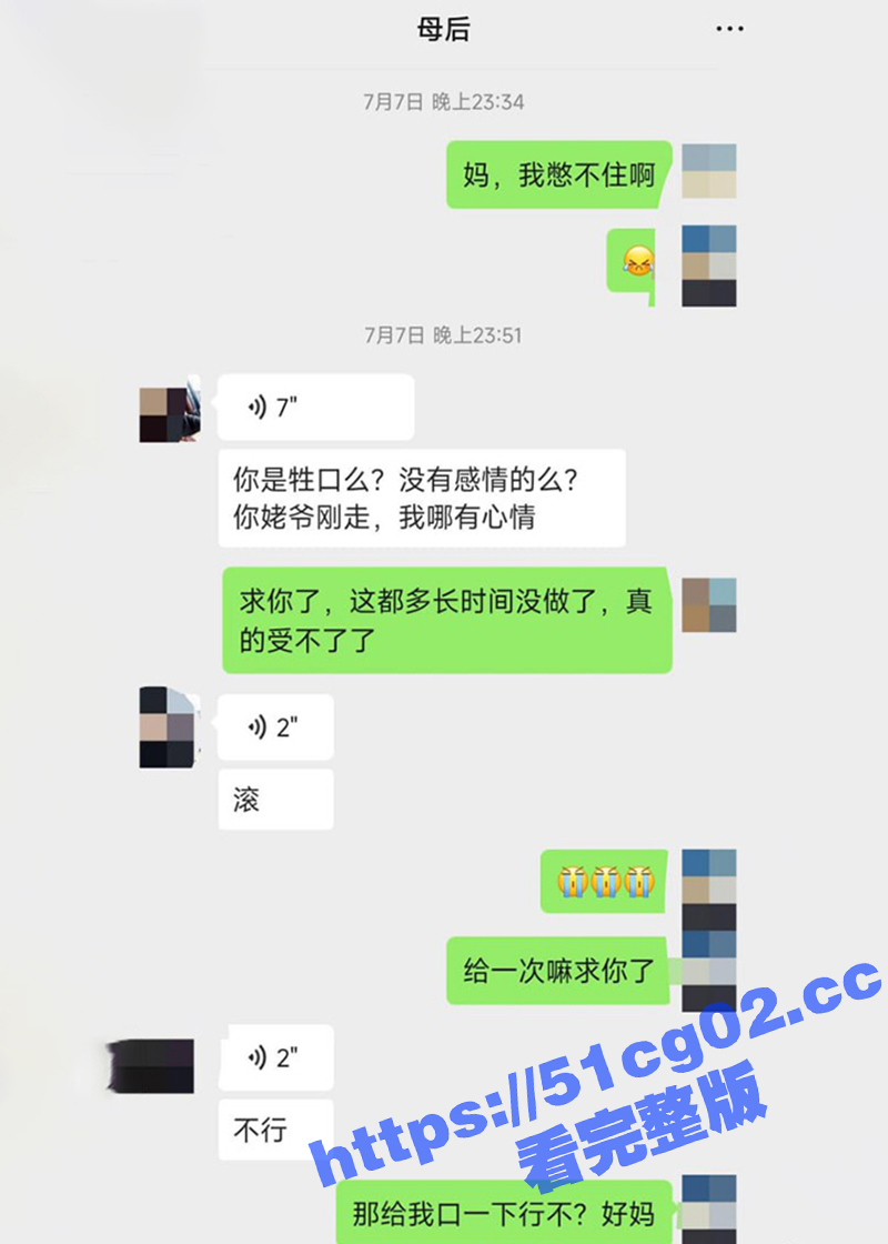 海角真实乱伦 柔弱老妈被禽兽儿子强行扒掉内裤扛起双腿强上！老妈的身体从反抗到高潮淫水横流！