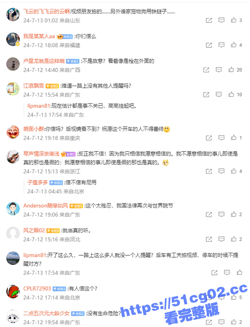 山东临沂一SUV 用相关图片