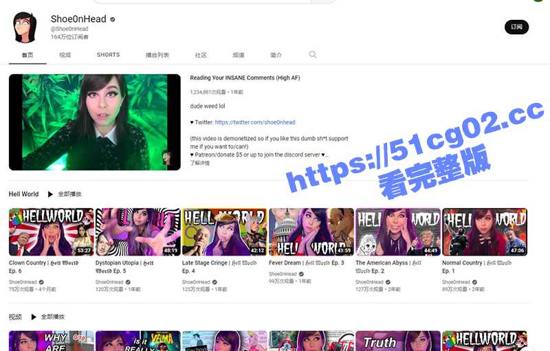 美国油管160万粉丝政治系网红 June 裸露影片 遭前男友泄漏流出