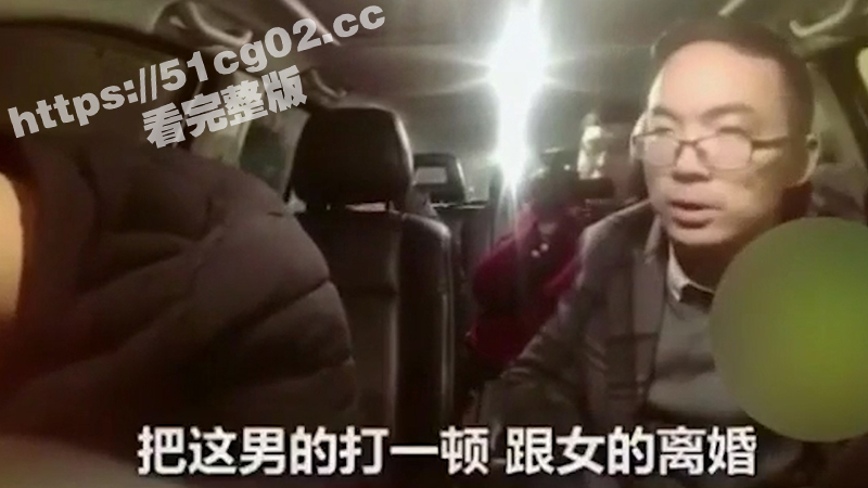 绿帽老公家中安装监控摄像头看骚妻实况啪啪 气到嚎啕大哭 怒气冲天 带人捉奸！
