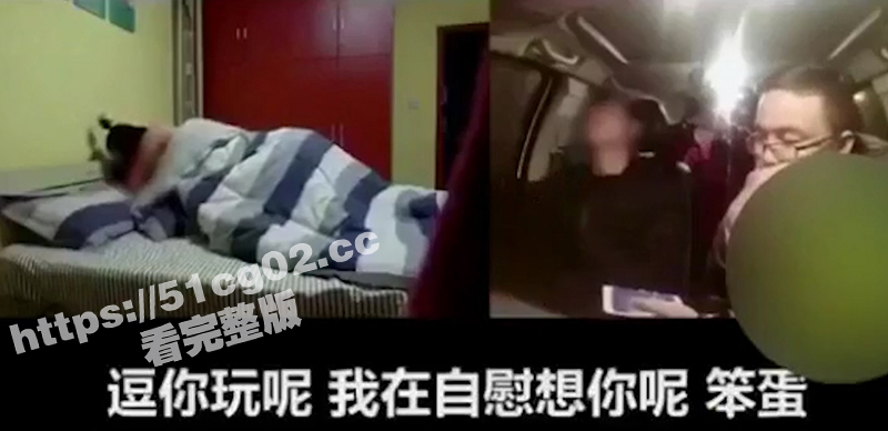 绿帽老公家中安装监控相关图片