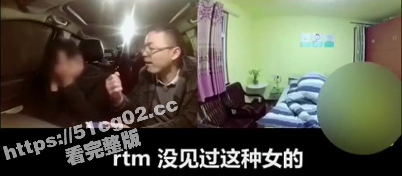 绿帽老公家中安装监控相关图片