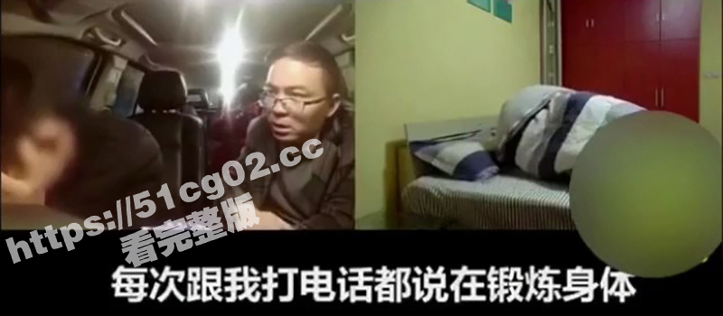 绿帽老公家中安装监控相关图片
