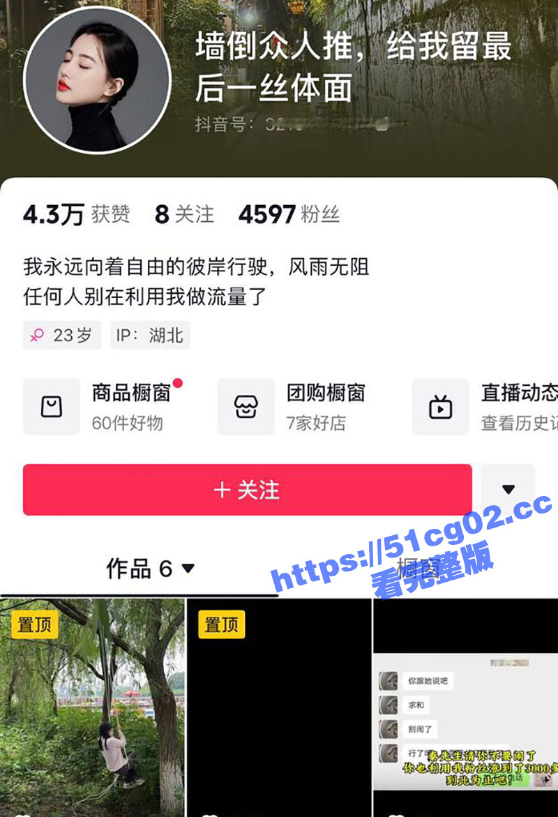 荆州荆门陈小姐 因家境贫苦自力更生后成就了自身捞女属性 劈腿多名有钱人只为捞金！