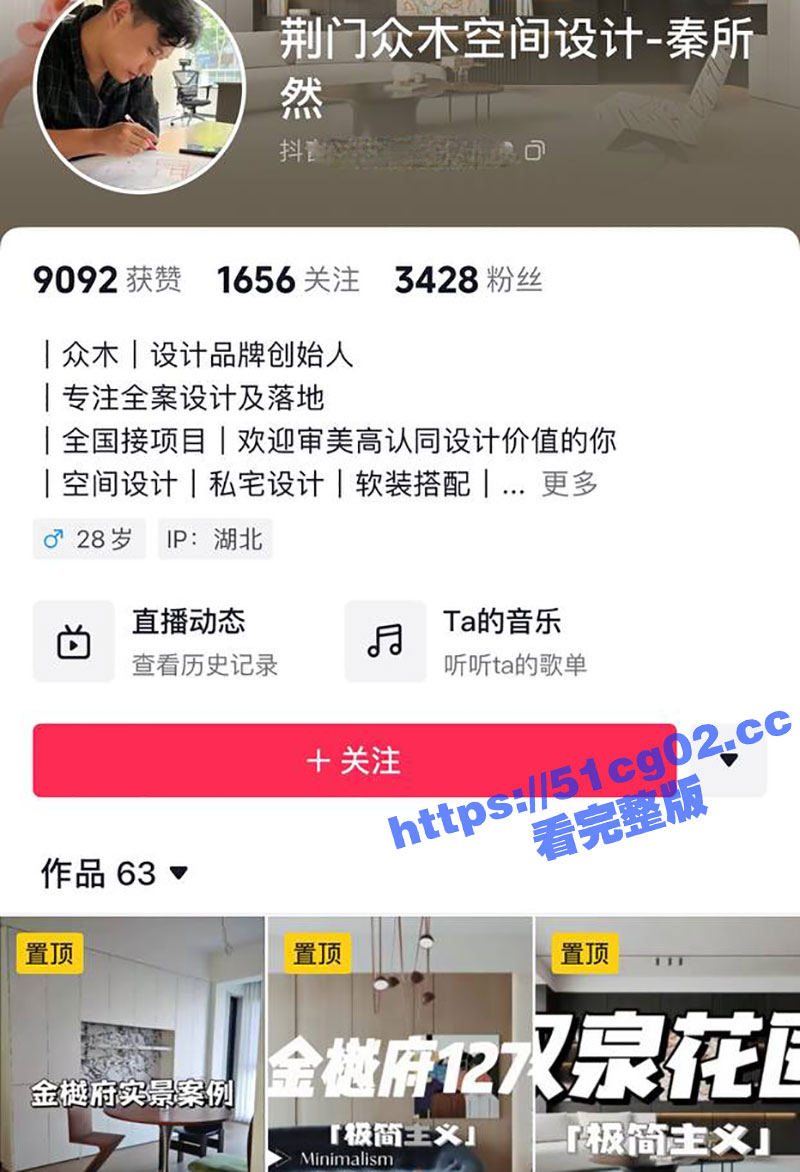 荆州荆门陈小姐 因家相关图片