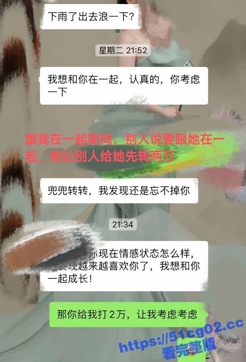 荆州荆门陈小姐 因家相关图片