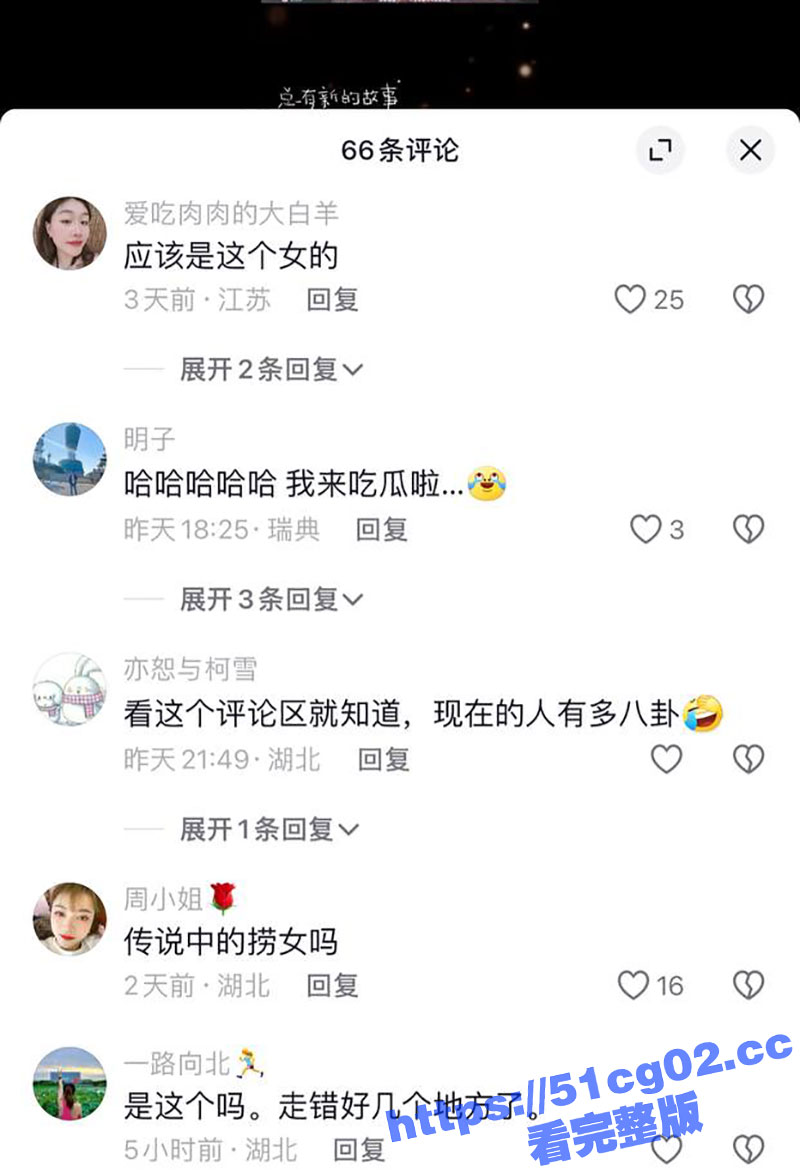 荆州荆门陈小姐 因家相关图片