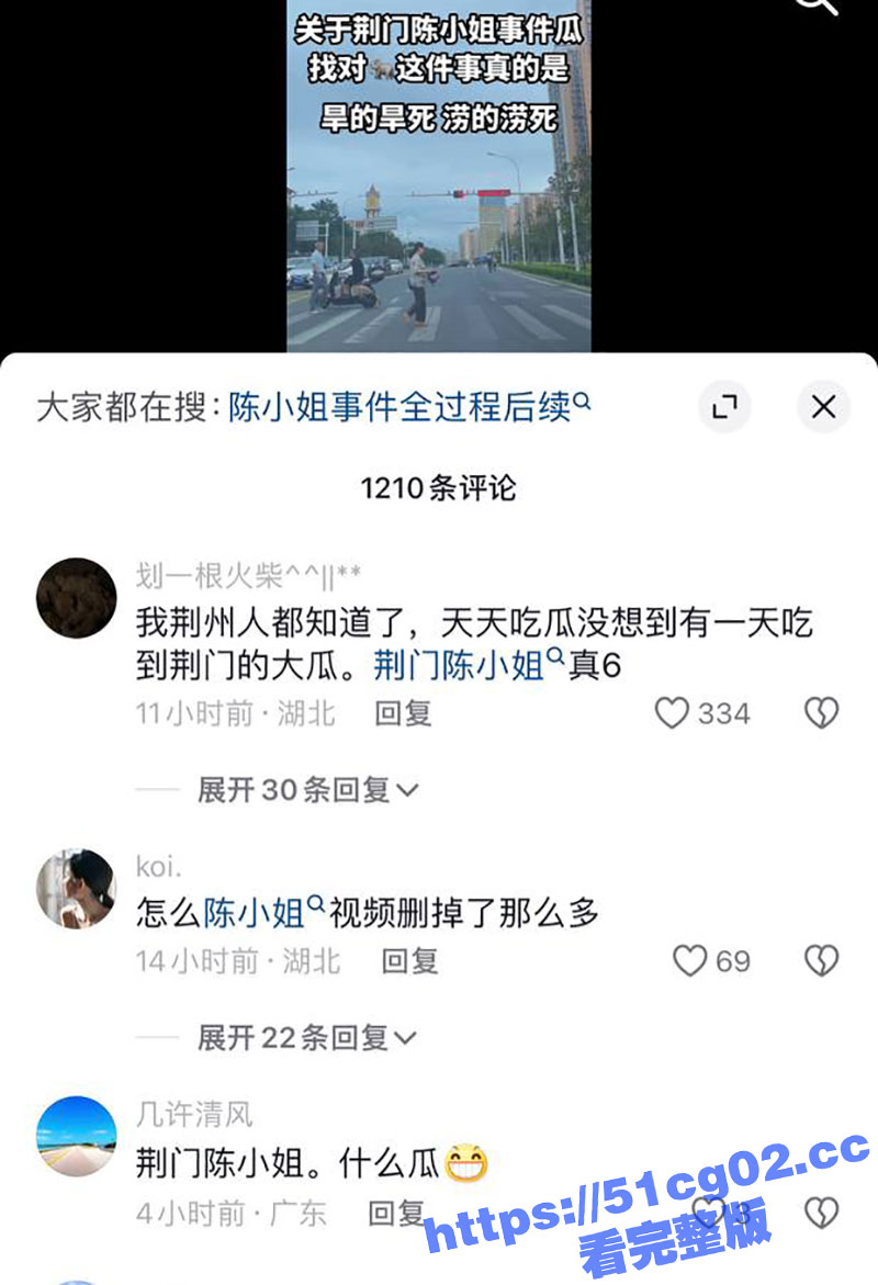 荆州荆门陈小姐 因家相关图片