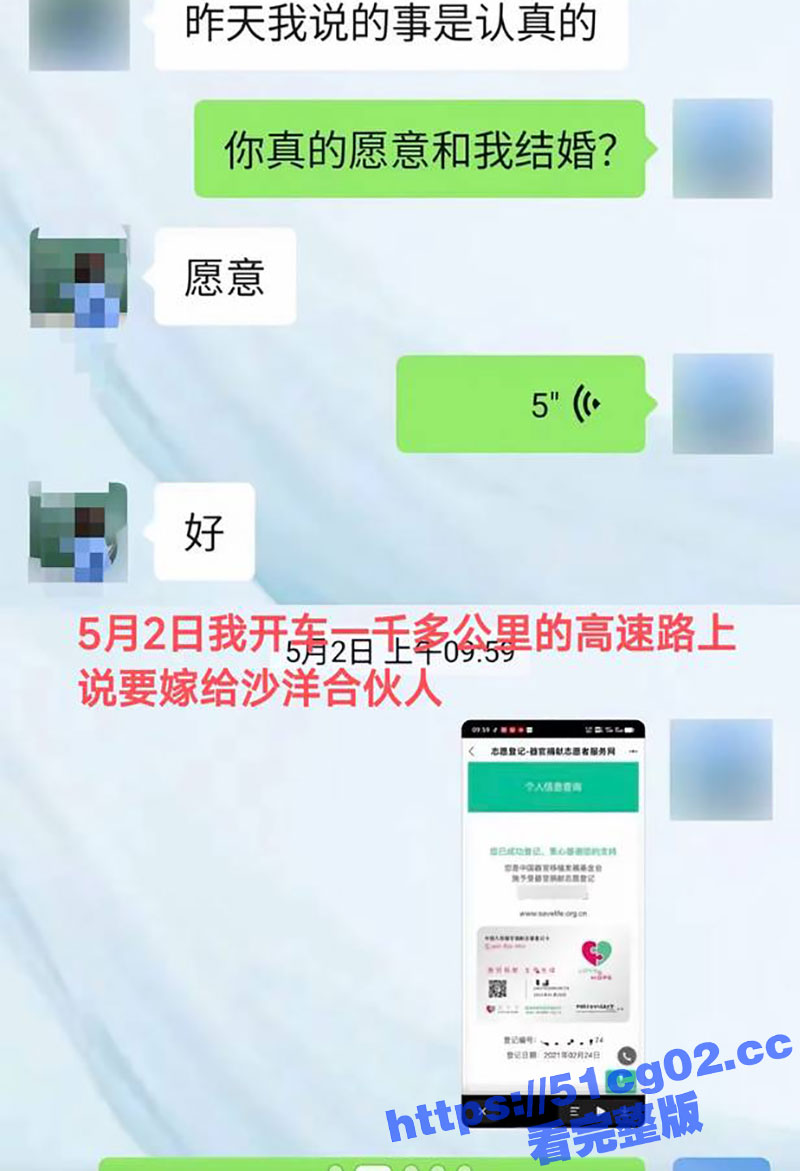 荆州荆门陈小姐 因家相关图片