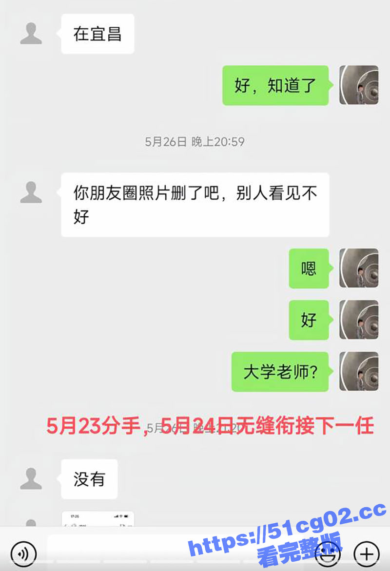 荆州荆门陈小姐 因家相关图片