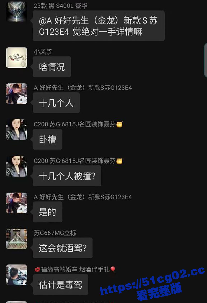 江苏连云港发生一起重相关图片
