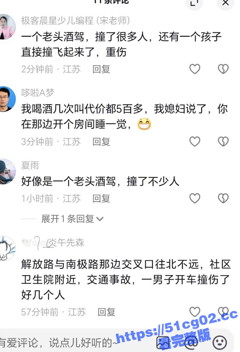 江苏连云港发生一起重大的交通事故！醉酒老头冲撞人群导致7死19伤！现场惨不忍睹！