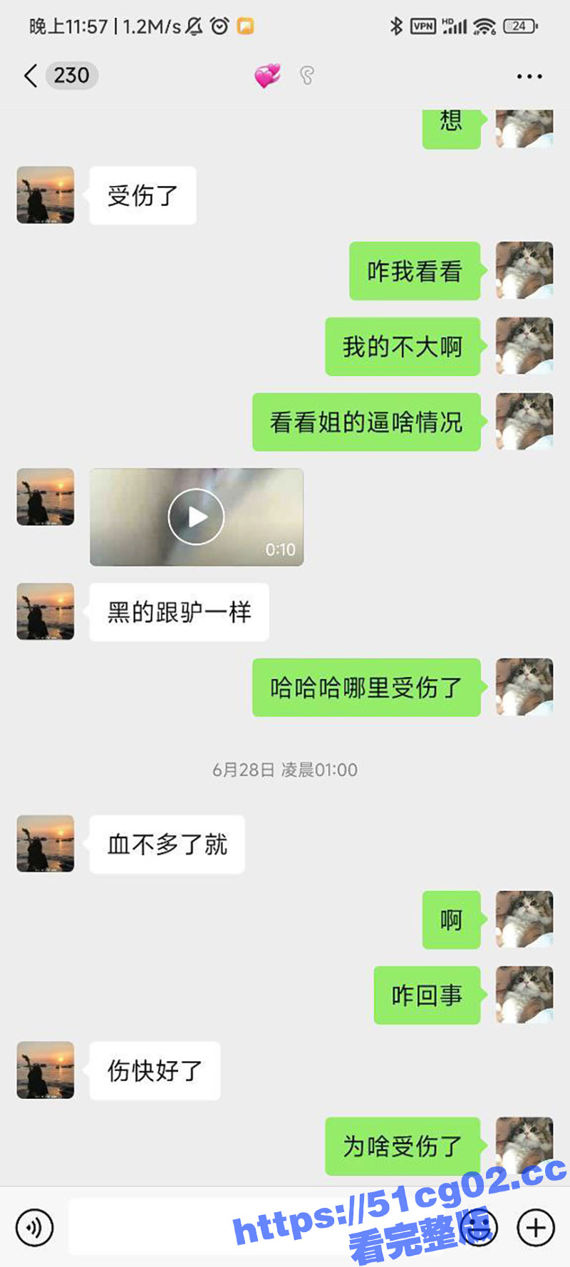 甘肃公务员小姐姐郝慧相关图片