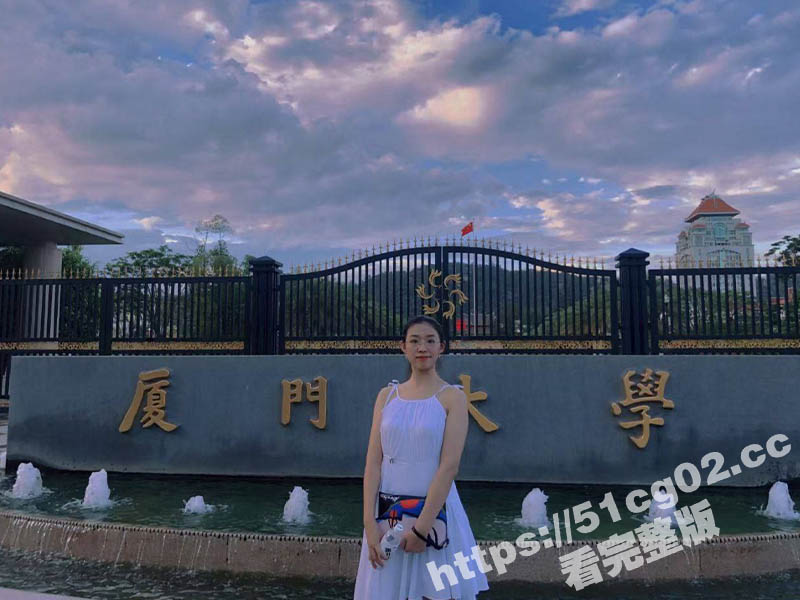 厦门大学眼镜反差婊 相关图片