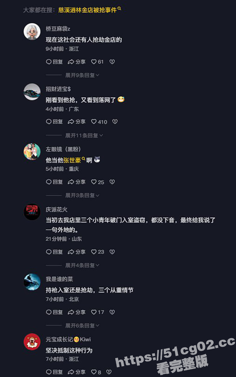 浙江慈溪市逍林镇  相关图片