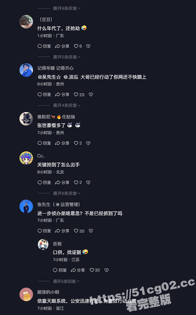 浙江慈溪市逍林镇  相关图片