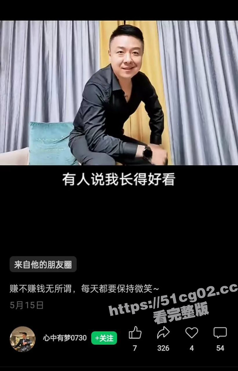 泰国失踪中国女子残骸相关图片
